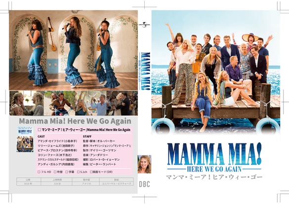 }}E~[A! qAEEB[ES[/Mamma Mia! Here We Go Again